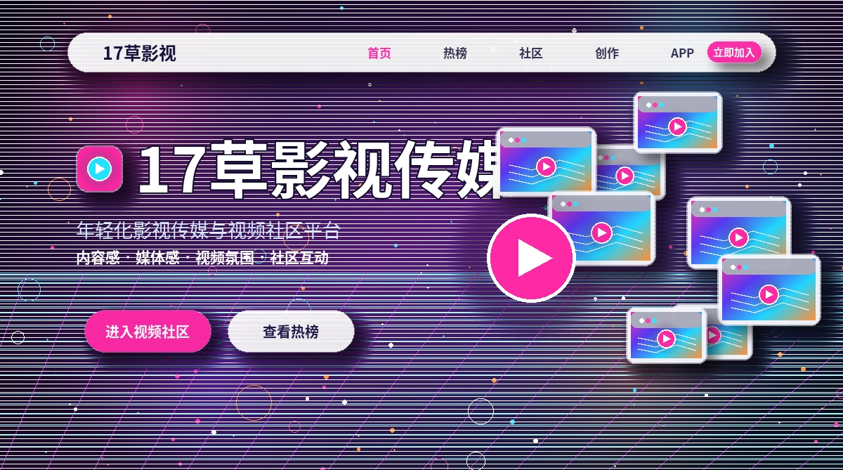 知识科普内容专题