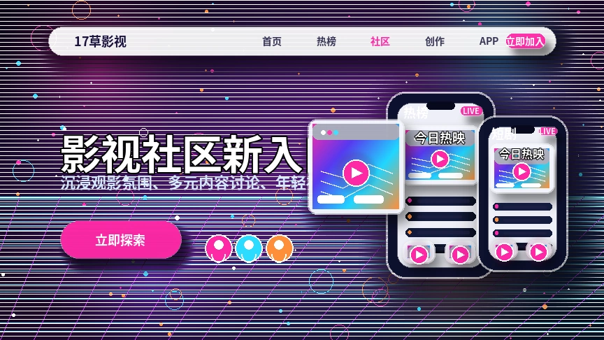 运动健康内容专题