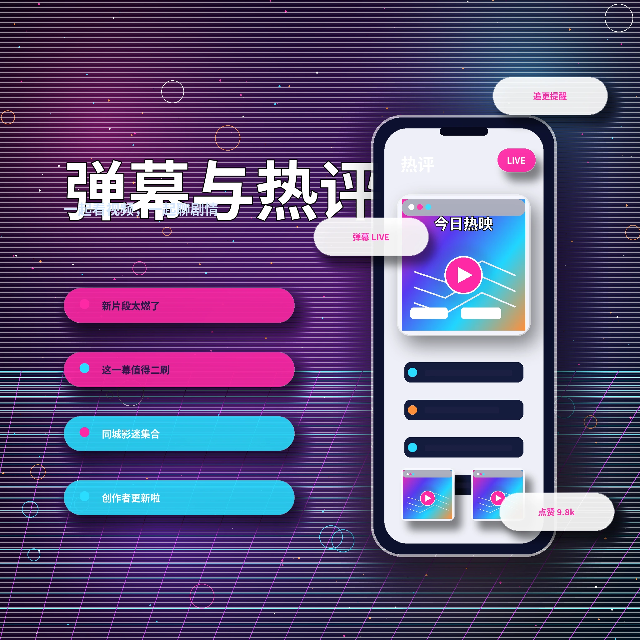 17c互动消息与社区交流