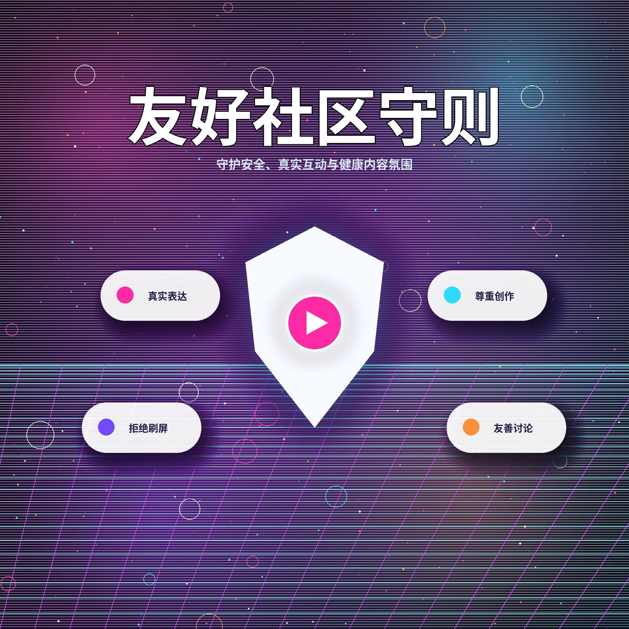 生活美学内容专题